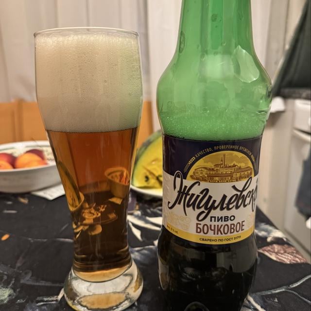 Zhigulevskoe Bochkovoe (Жигулевское Бочковое)