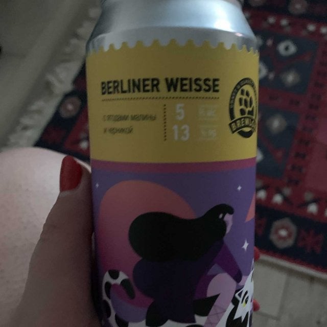 Berliner Weisse Малина & Черника / Berliner Weisse Raspberry & Blueberry 