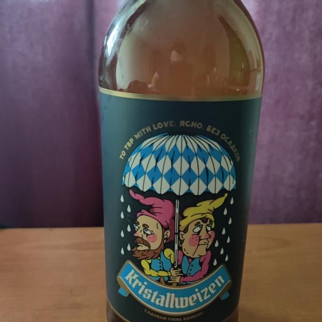 To TBP with love: Ясно. Без осадков