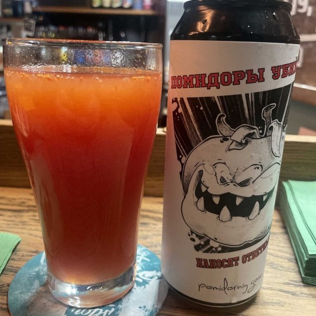 Помидоры убийцы наносят ответный удар