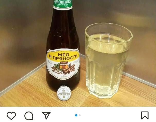 Хамовники Мед и Пряности