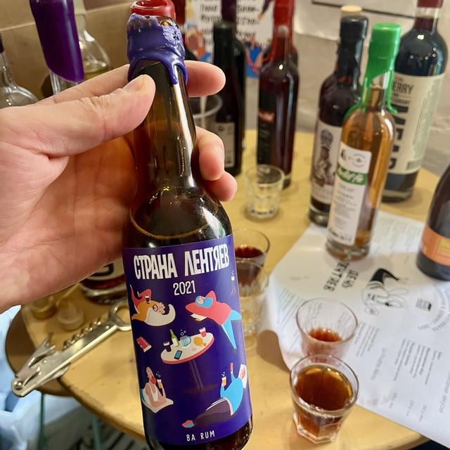 Страна Лентяев 2021 [BA Rum]