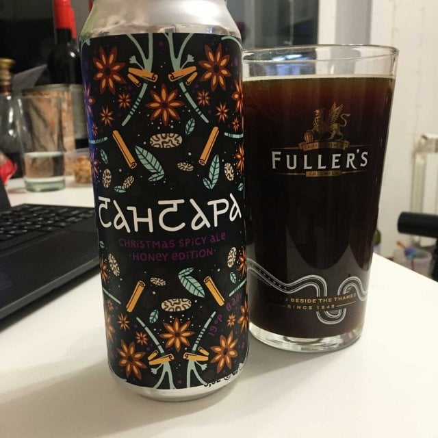 Сансара Honey Edition