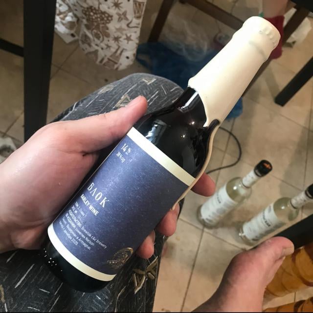 Блок. Том 2. Глава 1