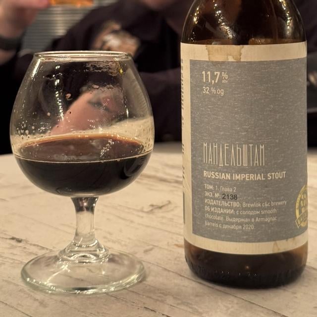 Мандельштам. Том 1. Глава 2