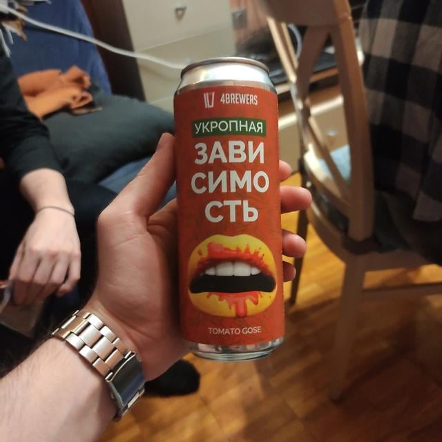 Зависимость Укропная