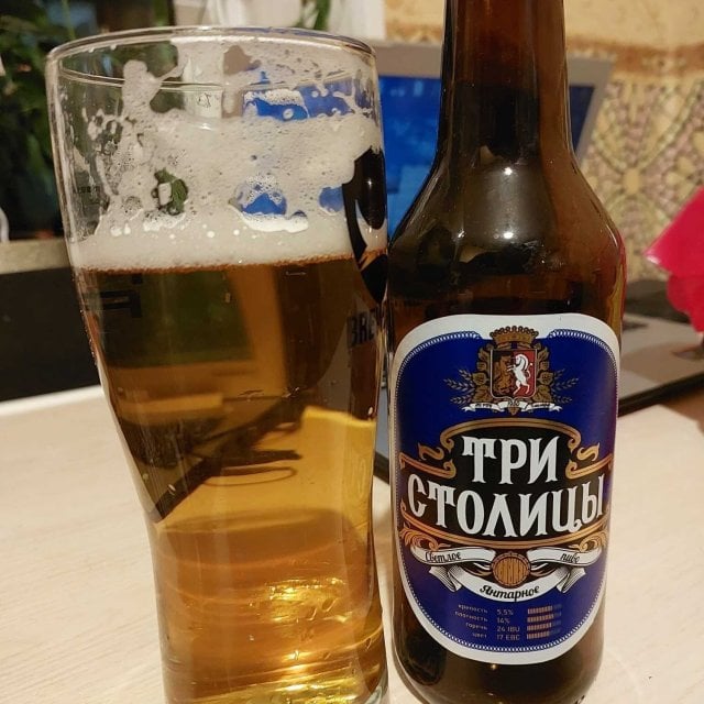 Три Столицы Янтарное