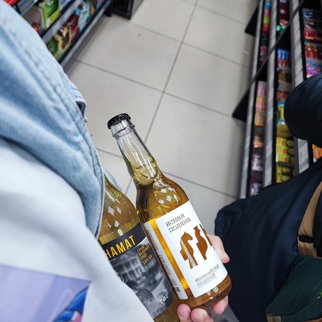 АБАНАМАТ (2021)