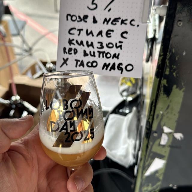 Tomato Gose Cilantro