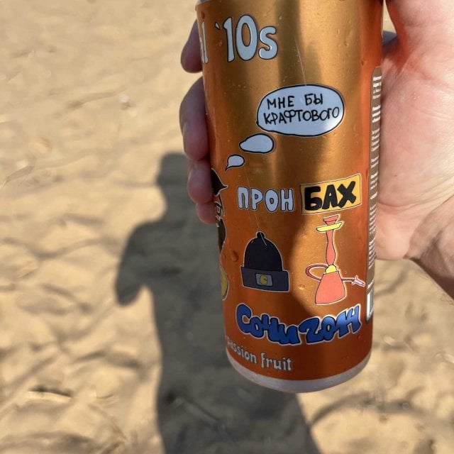 Just Cider Banana-Chocolate