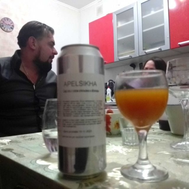 Apelsikha (Апельсиха)