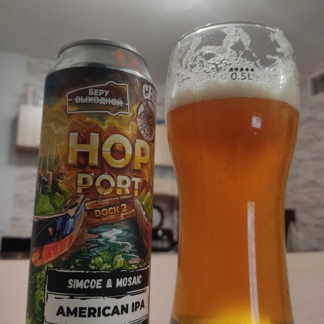 Hop Port Dock 2 Simcoe&Mosaic