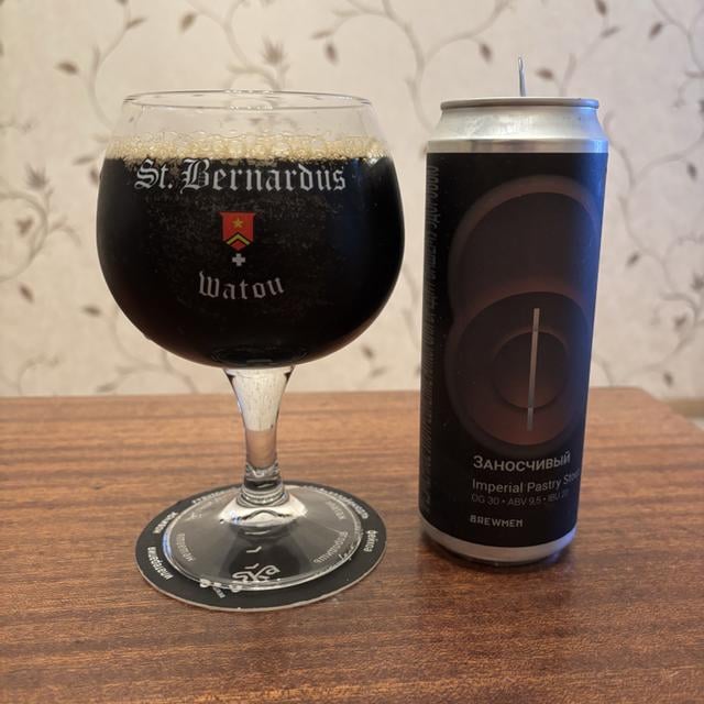 Заносчивый