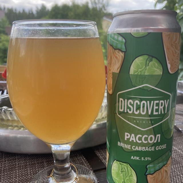 Капустный рассол