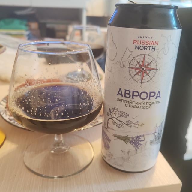 Аврора