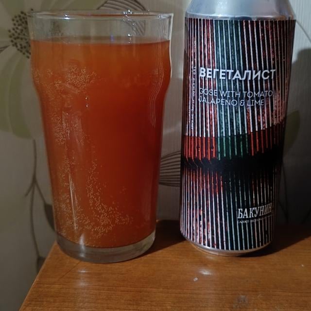 ВЕГЕТАЛИСТ: Tomato, Jalapeno & Lime