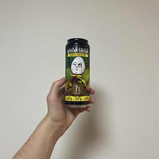 Шалтай-Болтай Манго - Маракуйя