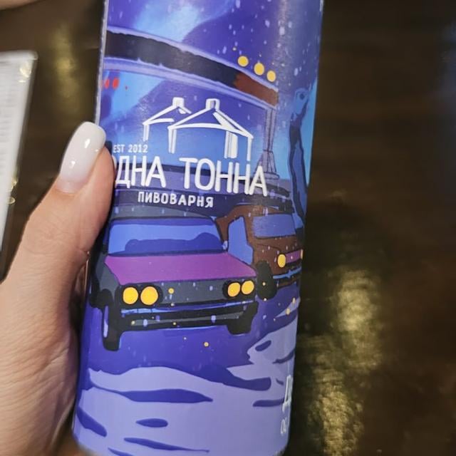 Двадцать четыре