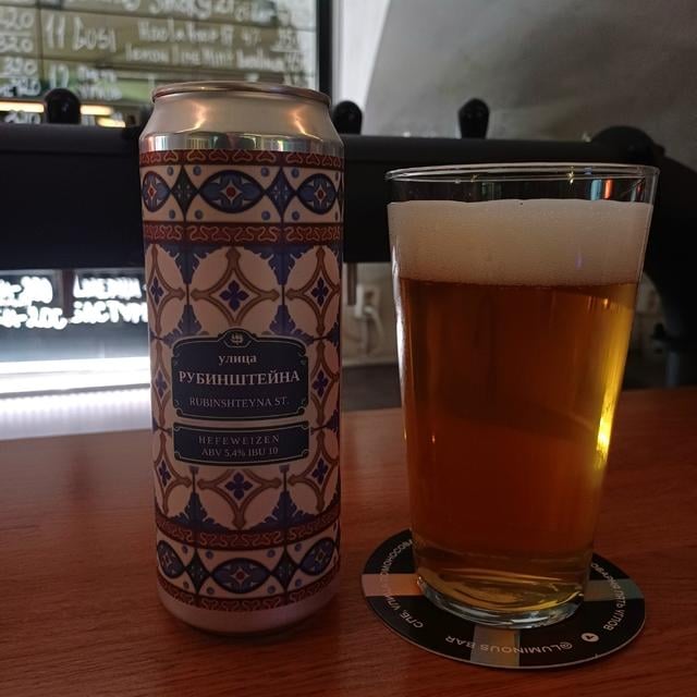 Rubinshteyna St. / Улица Рубинштейна 