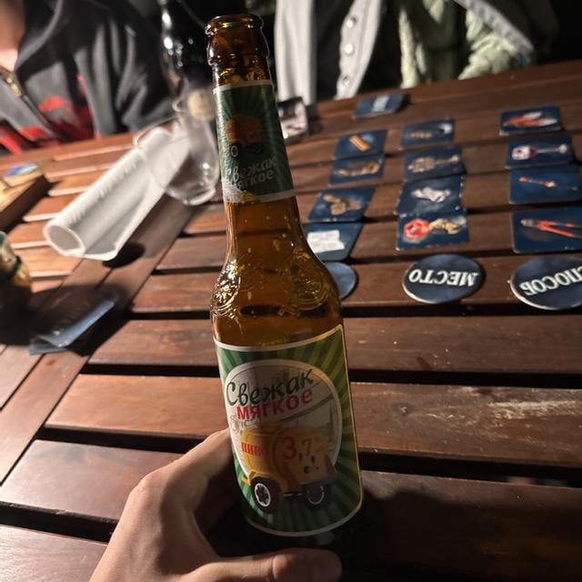 Свежак Мягкое