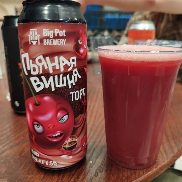 Пьяная вишня