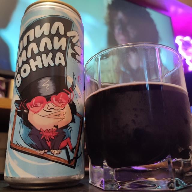 Шпилли Вилли Вонка