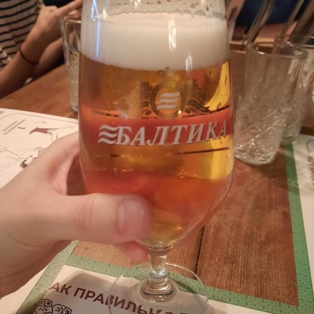 Baltika Helles / Балтика Helles