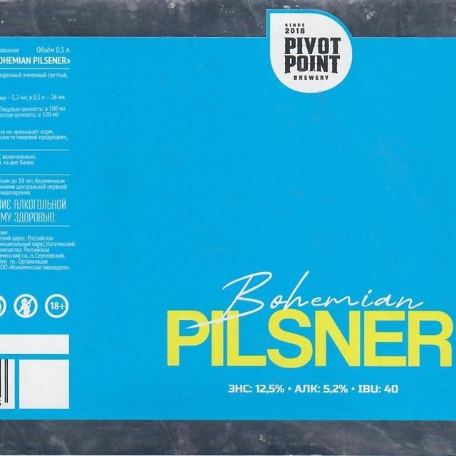 Pilsner