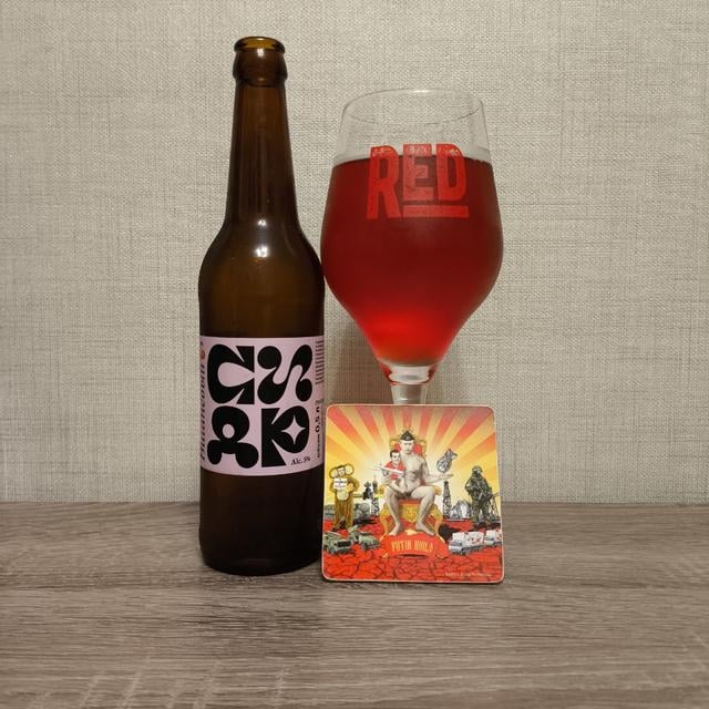 СИДР Вишневый