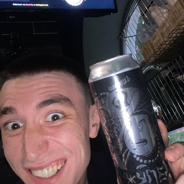 Кринжупель