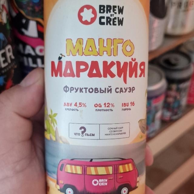 Манго Маракуйя