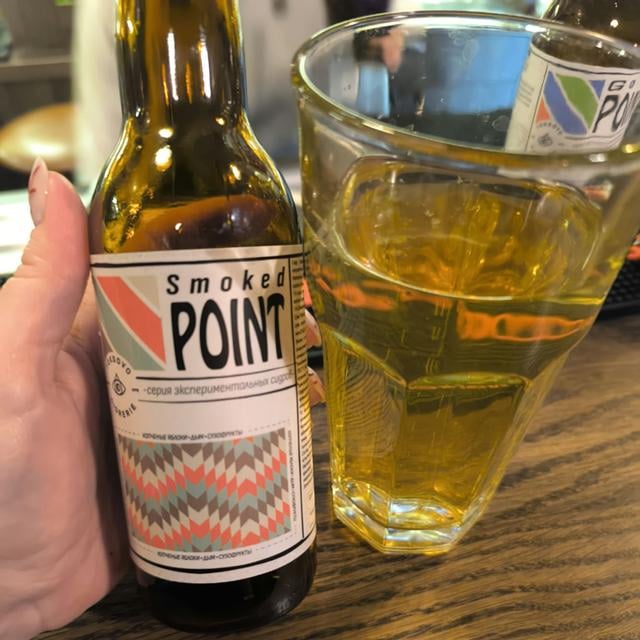 Smoked Point. Vintage 2022