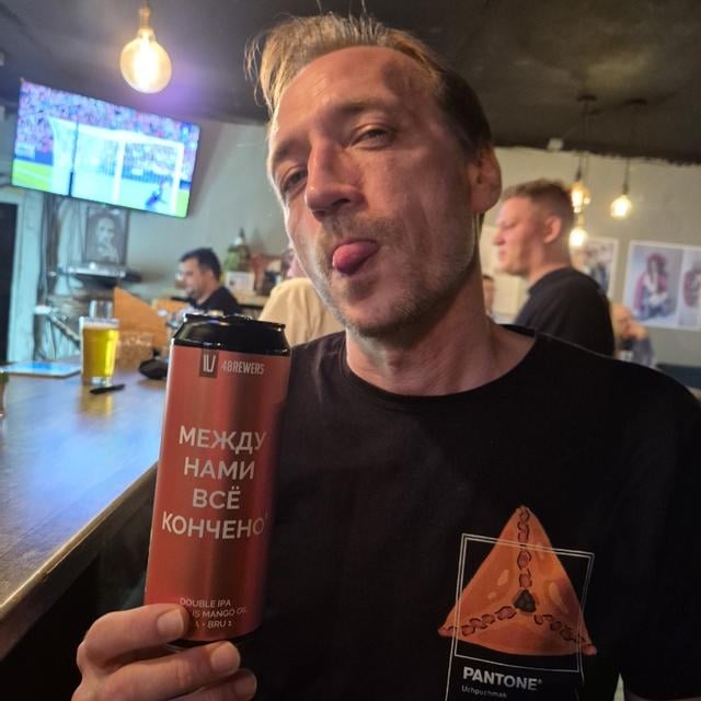 Между нами всё кончено 2 [Hop Plus Mango Oil + Citra + BRU 1]