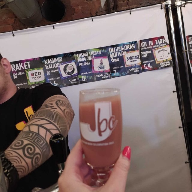 Cosmo Cholly Mum 2023