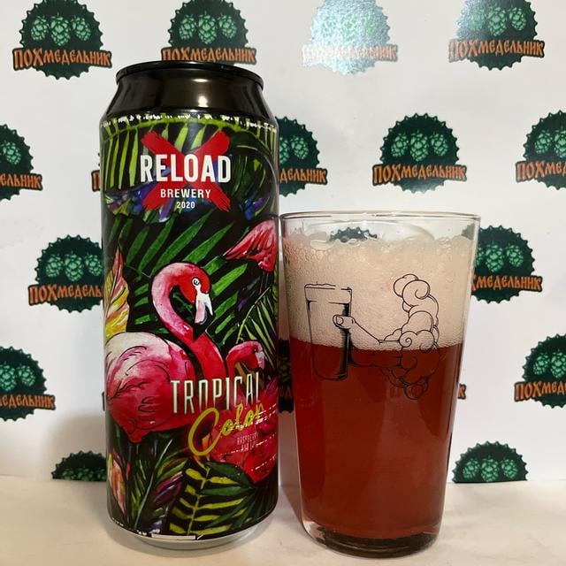 Tropical Color: Raspberry & Lime