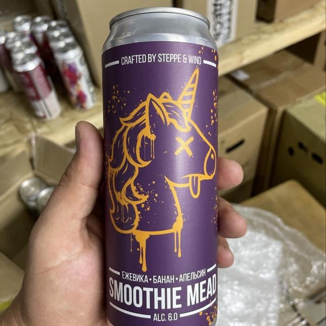 Smoothie Mead: Blackberry, Banana, Orange