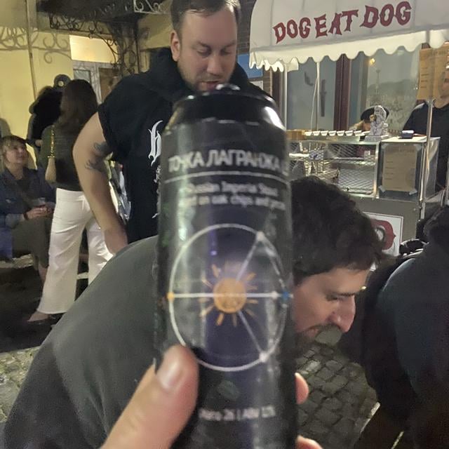 Точка Лагранжа L3