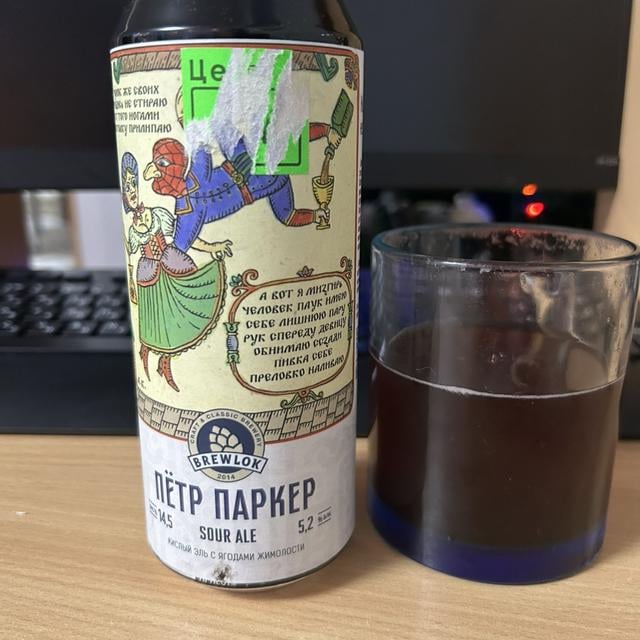 Пётр Паркер