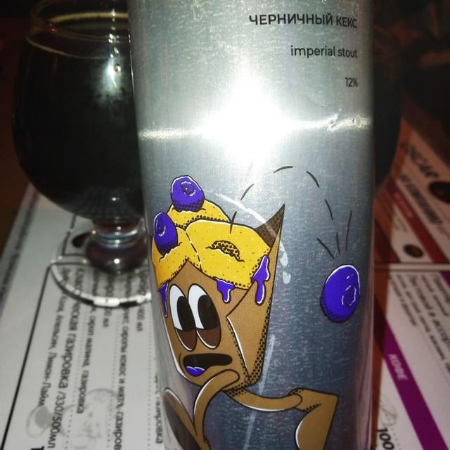 Черничный Кекс