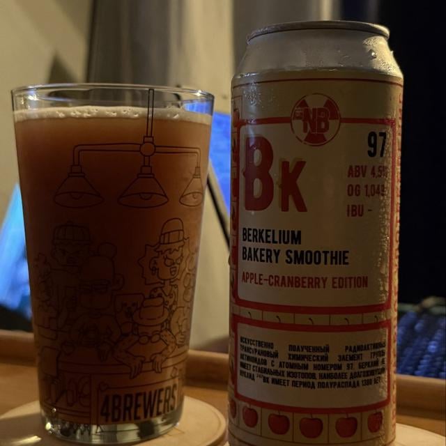 Berkelium Apple And Cranberry Edition