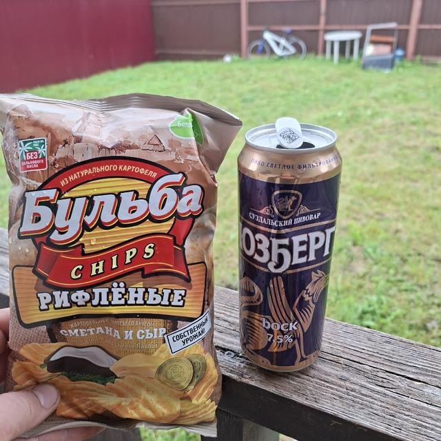 Yuzberg Bock (Юзберг Бок)