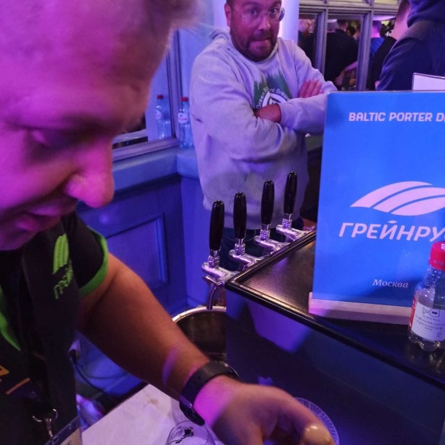 Балтийский Портер