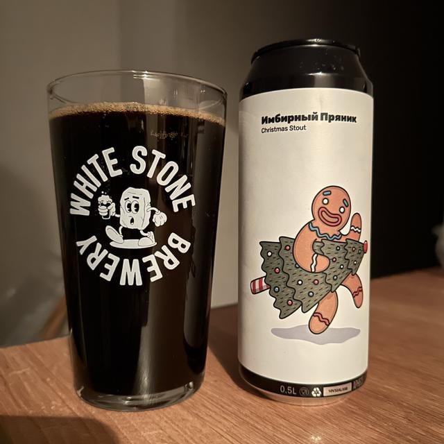 Имбирный Пряник