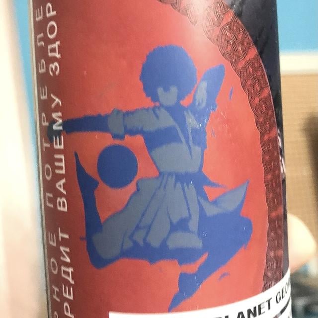 Tomato Planet Georgian Style