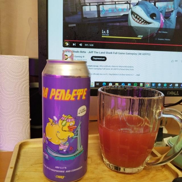 СУШКА. НА РЕЛЬЕФЕ