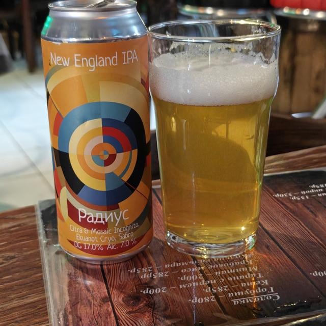 Радиус: Citra+Mosaic Incognito+Equanot Cryo+Sabro