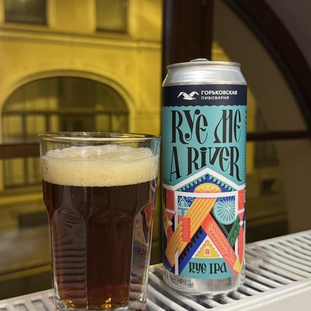 Rye Me A River