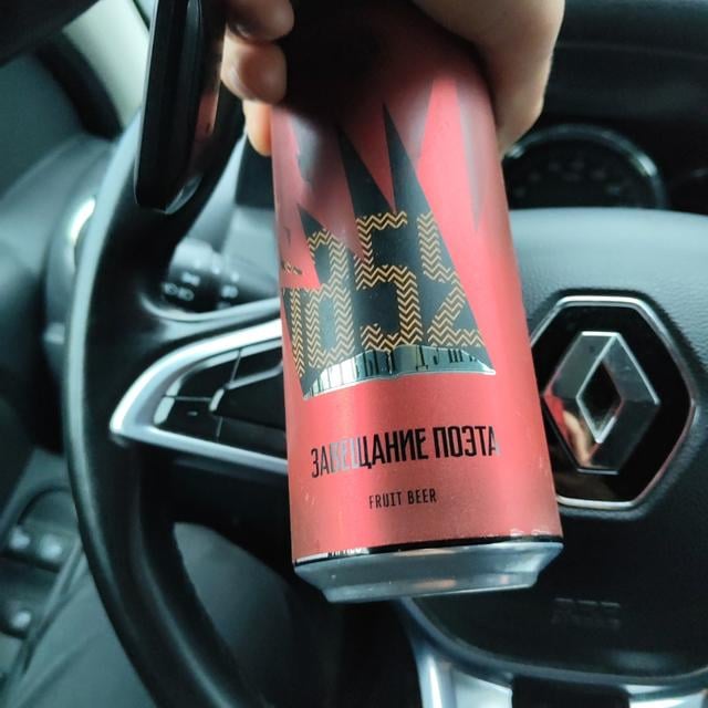 Завещание поэта