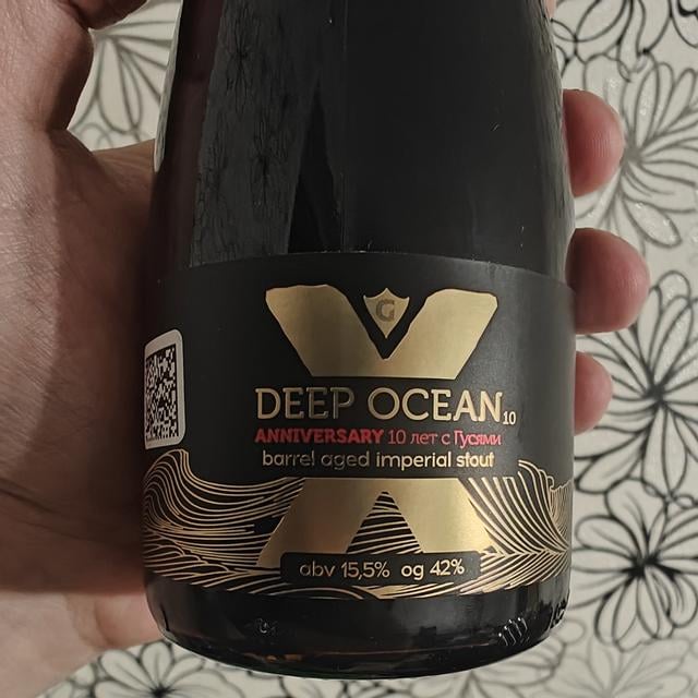 DEEP OCEAN 10 | cocoa • coffee • vanilla