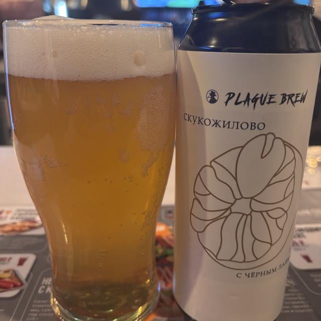 Скукожилово